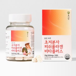 휴나인 밝은 하루 초저분자 피쉬콜라겐 300달톤 펩타이드 비타플러스 비티만C 히알루론산, 1개, 70정