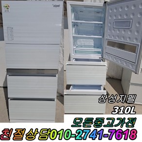 성능테스트완벽 깔끔 AS확실 스탠드형김치냉장고 중고김치냉장고 LG디오스 310L 3도어, 중고 김치냉장고 3단 서랍형