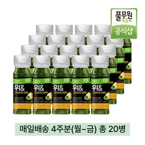 [풀무원녹즙] 매일배송 위&그린세라와 양배추, 20개, 130ml