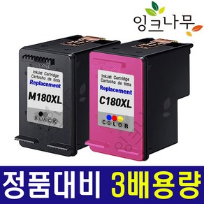 삼성 INK-M180 M180XL C180XL 대용량 재생잉크 SL-J1660 SL-J1663 SL-J1665 SL-J1770FW 프린터 복합기 정품품질 정품인식, 1개, INK-C180XL 컬러