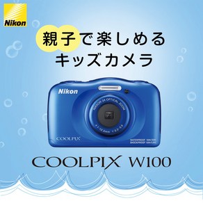 일본출발 Nikon 디지털 카메라 COOLPIX 쿨 픽스 W100 블루 W100BL 니콘 WiFi Bluetooth NFC microHDMI 중고 PC 료난 상점