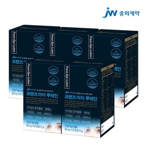 JW중외제약 눈건강 프렌즈아이 루테인 500mg 5박스 (5개월분), 30정, 5개