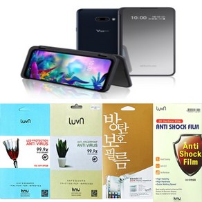 여의주마켓 LG V50S 액정보호필름 우레탄 풀커버 필름 LM-V510, 우레탄풀커버1매, LG V50S/LM-V510, 1개