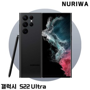 [톡톡폰] 삼성 갤럭시 S22울트라 S22Ulta 256GB 중고폰 공기계 리퍼폰 알뜰폰, A등급, 그린