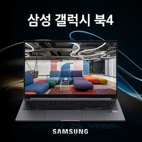 삼성전자 갤럭시북4 Big'이벤트 사은품 NT750X 13세대-코어i5/i3 윈도우11 고성능 노트북