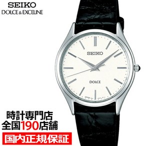 세이코 SEIKO 가죽밴드 손목시계 돌체 실버 SACM171 남성용 일본직구