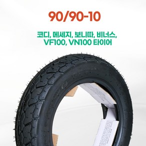 흥아타이어 90/90-10 코디 메세지 모니따 비너스 VF100 VN100 앞 타이어 흥아