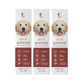 구비나무 샤코 네이처 강아지치약 50g 3입 세트, 3개