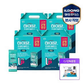 하이뮨 프로틴 밸런스 음료 저당 190mlx64개, 190ml, 64개