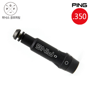 핑 G400 드라이버 우드 아답터 슬리브(.350)