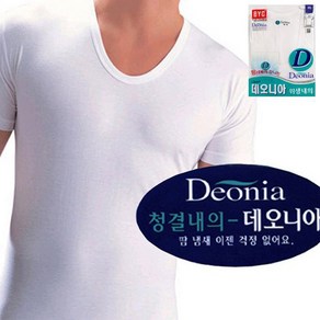 BYC땀냄새안나는데오니아40수반팔런닝5매BYD7002