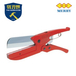 [MERRY]메리 PVC 캇타(강력형) 몰드 닥트가위 플라스틱 다기능 커터 커터날 SX-25, 1개