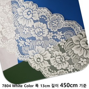 dklace 스판레이스 7804 폭 13cm 길이 90cm 기준