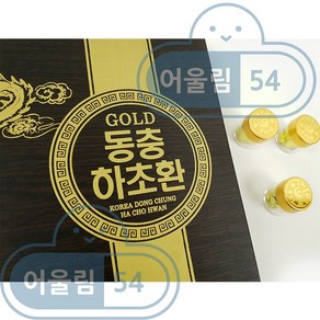 동충하초 GOLD 동충하초환 4.5gx30환, 1개, 135g