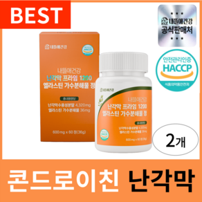 내뜰애건강 난각막 프라임 1200 엘라스틴 가수분해물 정, 2개, 60정