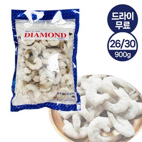 달디단마켓 G. 26/30 다이아몬드새우 900g(드라이) 흰다리새우살 손질새우, 900g, 1개