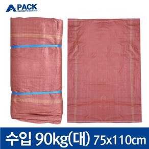 마대자루 포대자루 현장용 재활용 폐기물 수입 90kg(대) 75x110cm