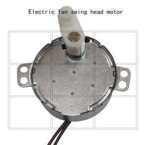 전기 선풍기 액세서리 쉐이킹 헤드 모터 49tyj 클로 폴 영구 자석 스윙, 01 CHINA_01 4.8pm, 1개