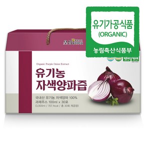 황지네이처 국내산 유기농 자색 적 양파즙 과채주스, 100개, 100ml