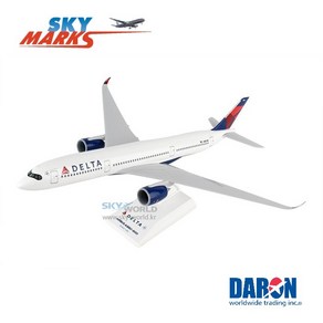 다론 비행기모형 델타 Delta A350-900 SKR950 스카이월드, 1개