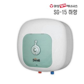 대성셀틱 페로리 SG-15/ SG-30 저장식 전기온수기 실내용 15리터 30리터 상향식 하향식 벽걸이형 언더싱크형 탕비실 욕실 싱크대