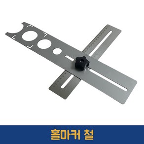 세라믹 타일 타공 홀 가이드 1P 유리 전동 드릴 대리석 다용도 구멍 뚫기 안내 포지셔너 목공 나무 로케이터 헬퍼 작업, 1개