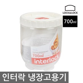 락앤락 인터락 조미료통 잡곡통 도어포켓 700ml INL304, 1개