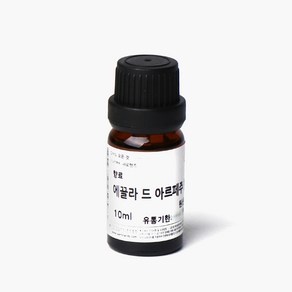 새로핸즈 프래그런스오일 에끌라 드 아르페주 향 10ml, 단품, 1개