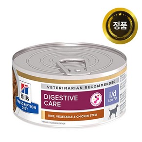 힐스 독 i/d 로우펫 캔 156g x 4개