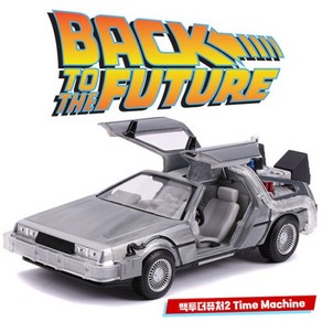 1/24 백투더퓨처2 Time Machine (S24006), 1개