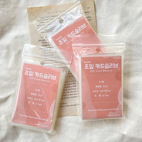 프리미엄 포토카드 슬리브 타로카드 투명 포카슬리브 연예인 홀로그램 보관 포꾸 보호필름 50매/개, 56X87핑크5개, 5개