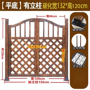 야외 마당 DIY 울타리 게이트 정원 나무문 가든 원목 미닫이 대문, (탄화평바닥)132cmx120cm(기둥포함), 큰