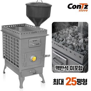 콘츠 컴팩트 맥반석 펠렛난로 CZ-WPS1