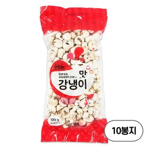 바삭바삭 맛있는 맛 강냉이 개별포장, 10개, 100g