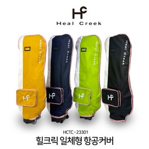 힐크릭 항공커버 HCTC-21301 일체형, 네이비