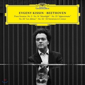 [CD] Evgeny Kissin 베토벤: 피아노 소나타 3번 14번 월광 23번 열정 26번 고별 32번 - 예브게니 키신 (Beethoven: P...