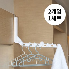 파인버플 미니 접이식 문걸이 빨래건조대