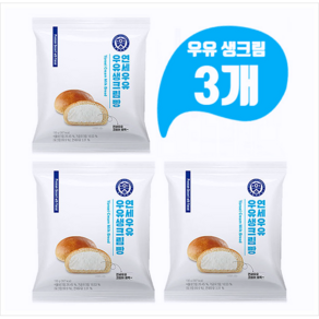 연세우유 우유생크림빵