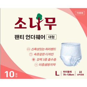 소나무 남녀공용 언더웨어 펜티형 성인 기저귀 대형 남여공용 성인기저귀/패드, 1개, 10매입