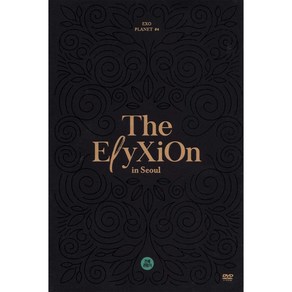 엑소(EXO) - EXO Planet 4: The ElyXiOn in Seoul(2DVD+엽서)