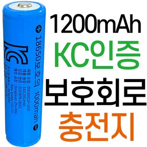 KC인증 18650 리튬이온 충전 배터리 (1개입) 보호회로 볼록형 충전지 배터리