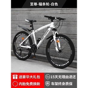 산악자전거 경량자전거 입문용 MTB, 21단, 상위 버전  스포크 화이트, 1개