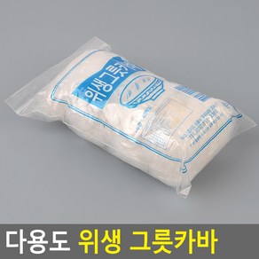 투명 위생 그릇카바 40매 접시덮개 컵 용기 반찬 국 밥 비닐커버 씌우개