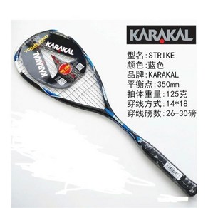 스쿼시라켓 라켓 KARAKAL 스쿼시 프레임은 탄소 섬유 패드로 만든 전문 Racquet, 1) Blue, Blue, 1개