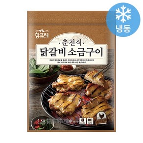 참프레 춘천 닭갈비 소금구이 1kg, 1개