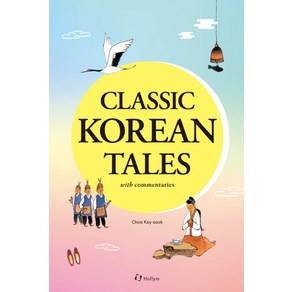 Classic Koean Tales with Commentaies:, Hollym, Choe Key-sook