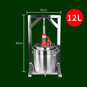 착즙기 원액기 녹즙기 업소용 대용량 쥬스기 과즙기, 12L 스텐 착즙기