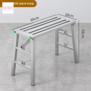 도배 미장 발판 접이식 우마 사다리 이동식 광폭 비계 작업용 미끄럼방지 높이조절, [기본 모델] 80*30 [폴딩 불가/가성비 최고], 1개