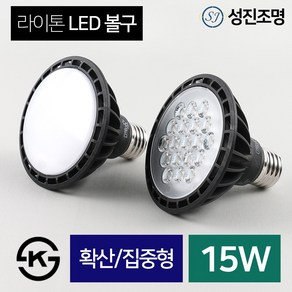 LED 전구 램프 PAR30 라이톤 15W 확산형/집중형 소켓E26, 라이톤_PAR30(집중형)15W_전구색, 1개