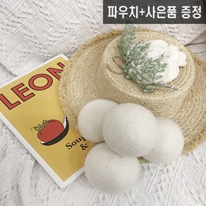 건조기 양모볼 뉴질랜드산 100% 천연양모볼 건조기용 드라이볼 + 세탁기거름망 서비스, 6개